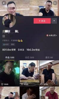 抖音主播黑料正能量吃瓜,抖音主播吃瓜背后的故事