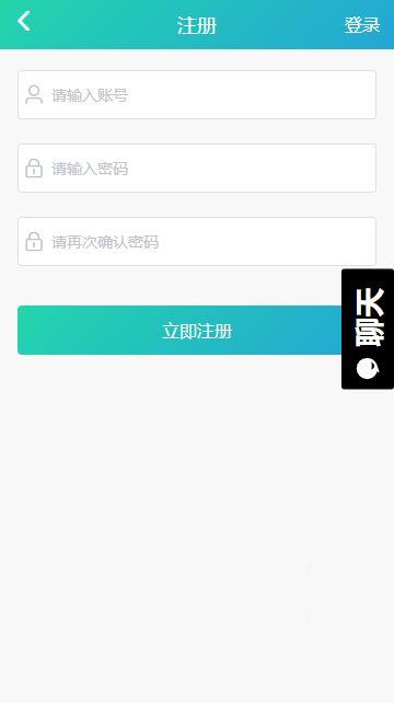 黑瓜吃料最新网页版qq